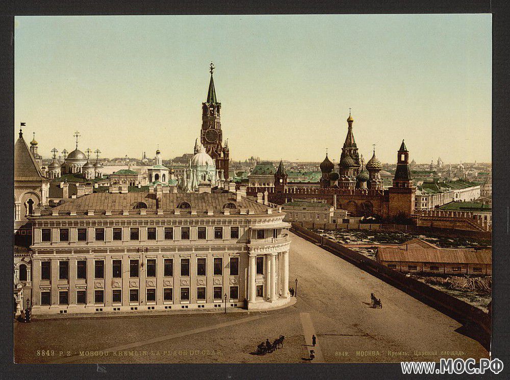 Кремль. Царская площадь