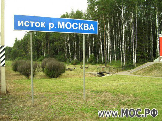 Происхождение названия Москва