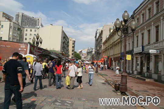 Арбат (район Москвы)