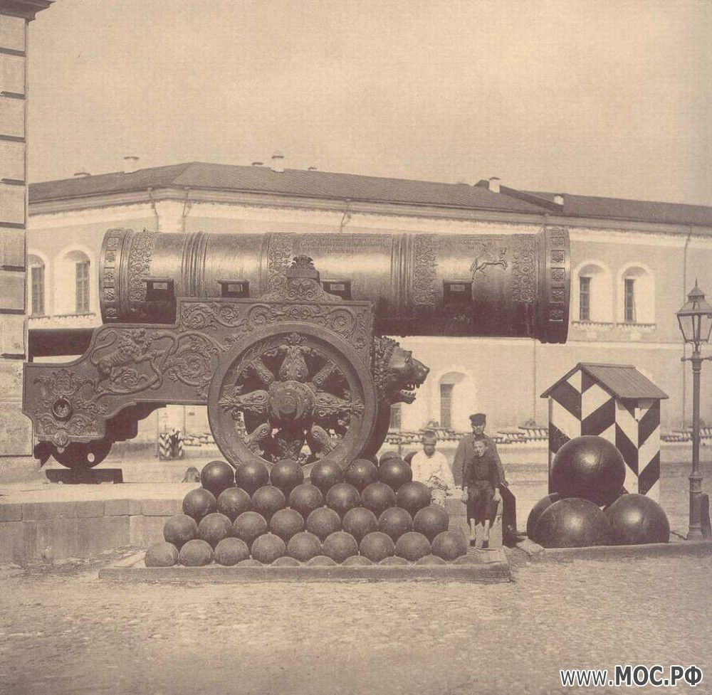 Царь-пушка. XIX век. Фото «Шерер, Набгольц & Ко».