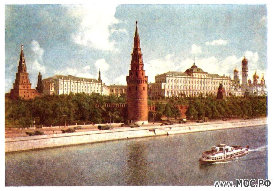 Винтажная московская открытка