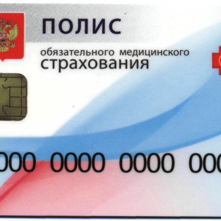 Сколько человек застраховано в системе ОМС Москвы?