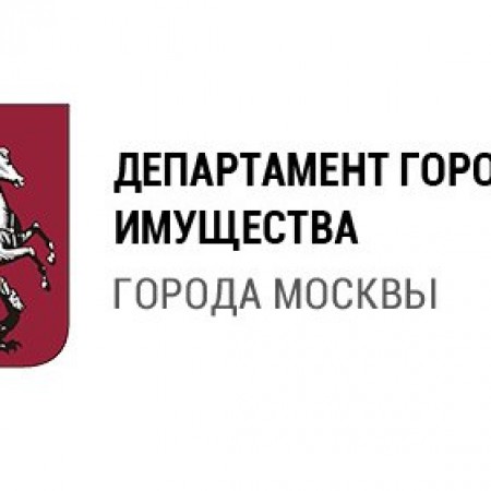 Департамент городского имущества Москвы - адреса, телефоны